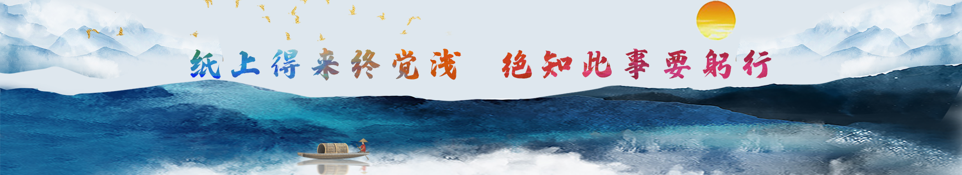 匯景大事件